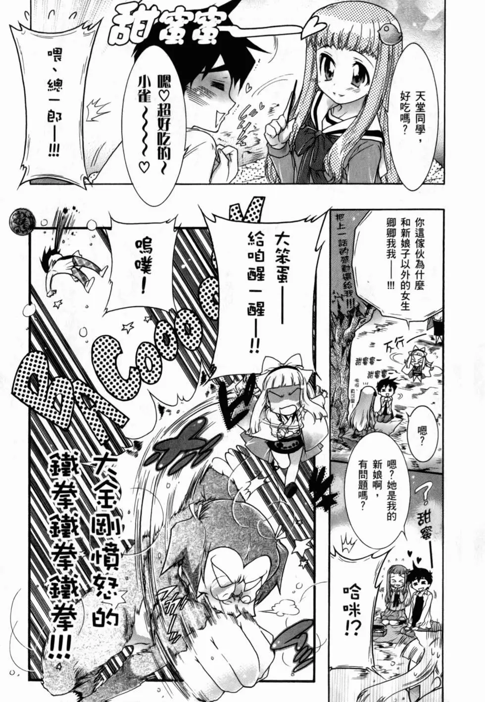 第118页