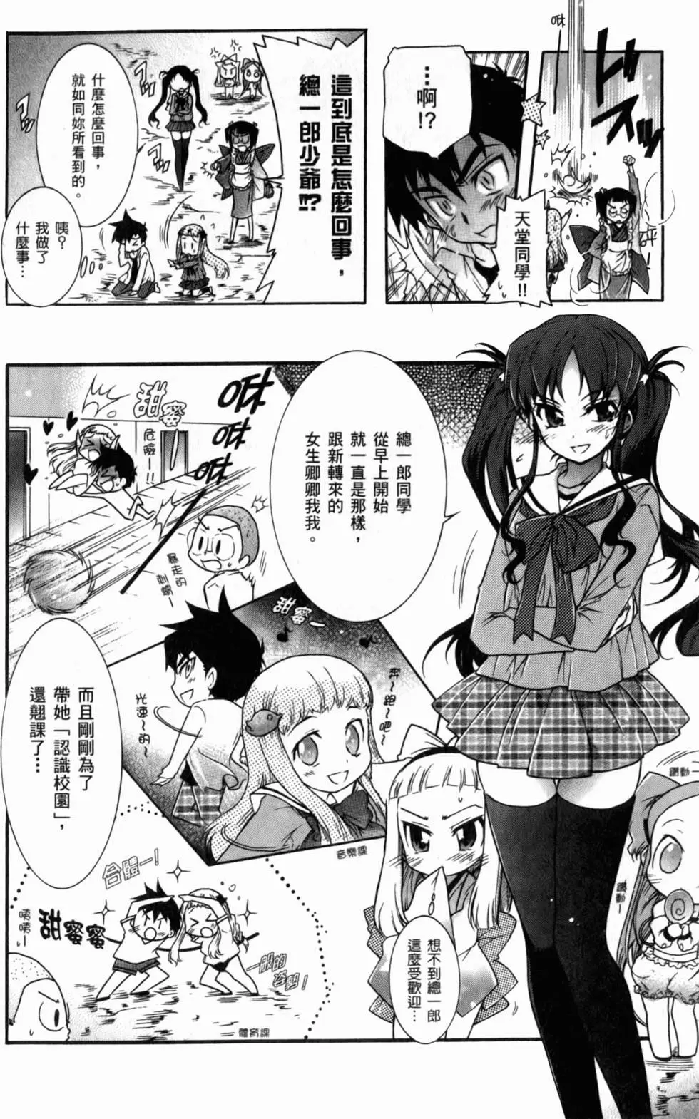 第119页