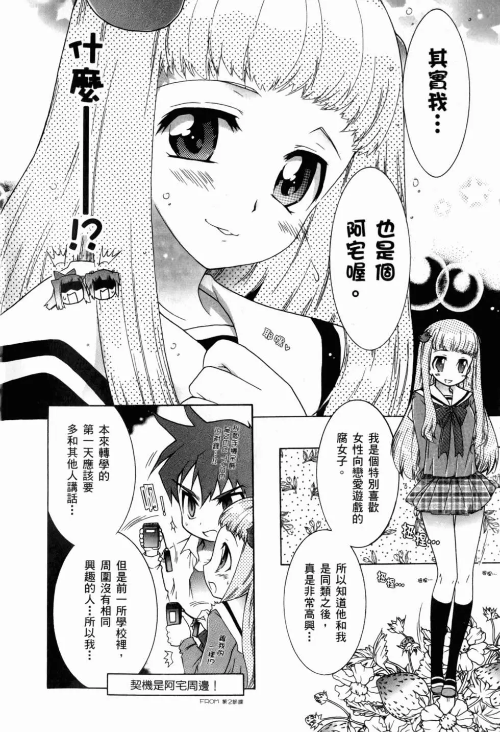 第121页
