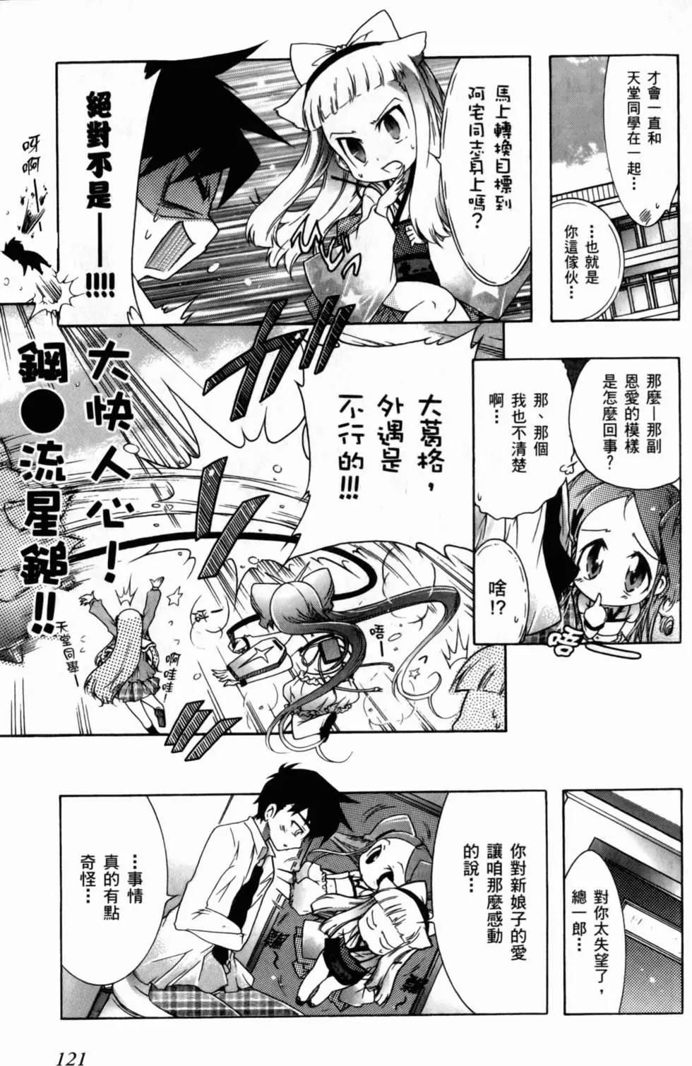 第122页