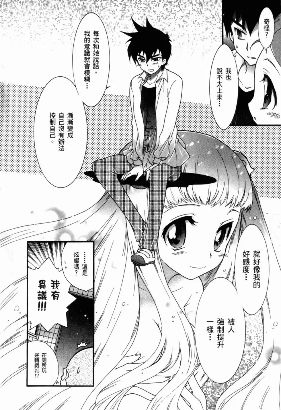 第123页