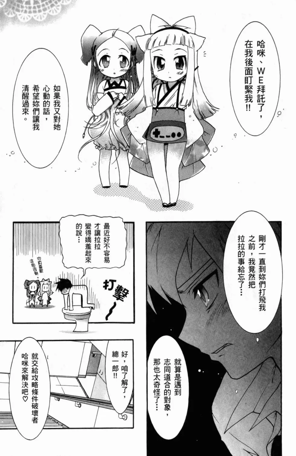 第124页