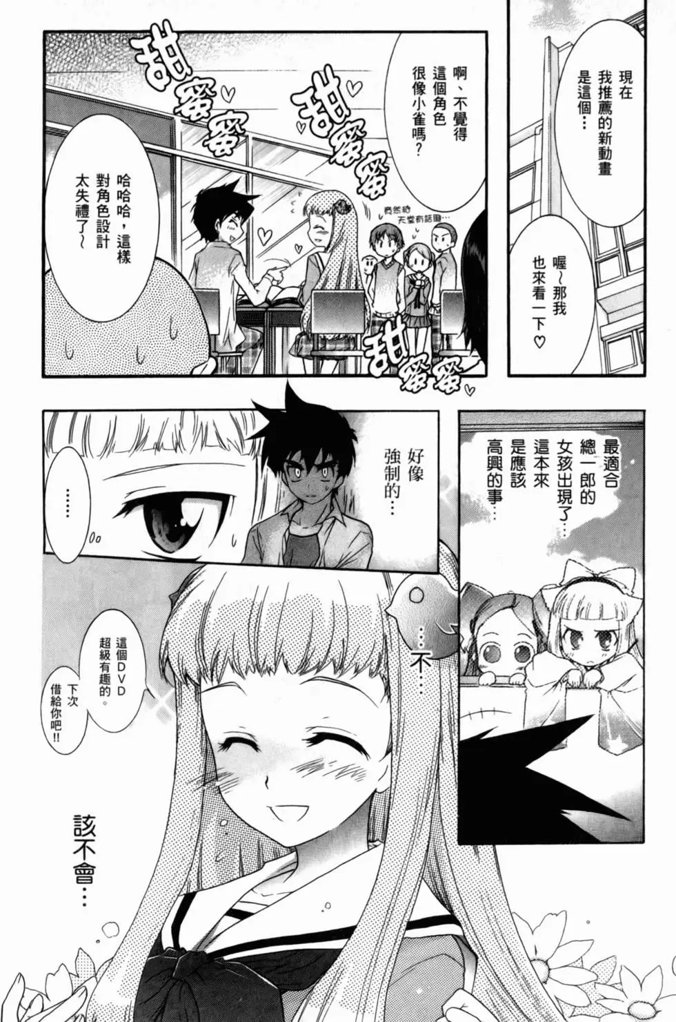 第125页