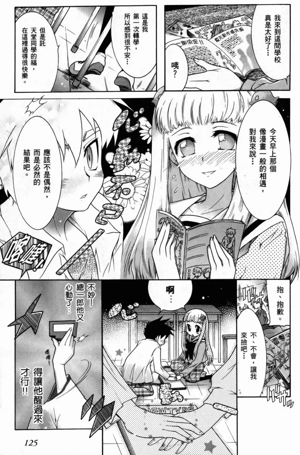 第126页