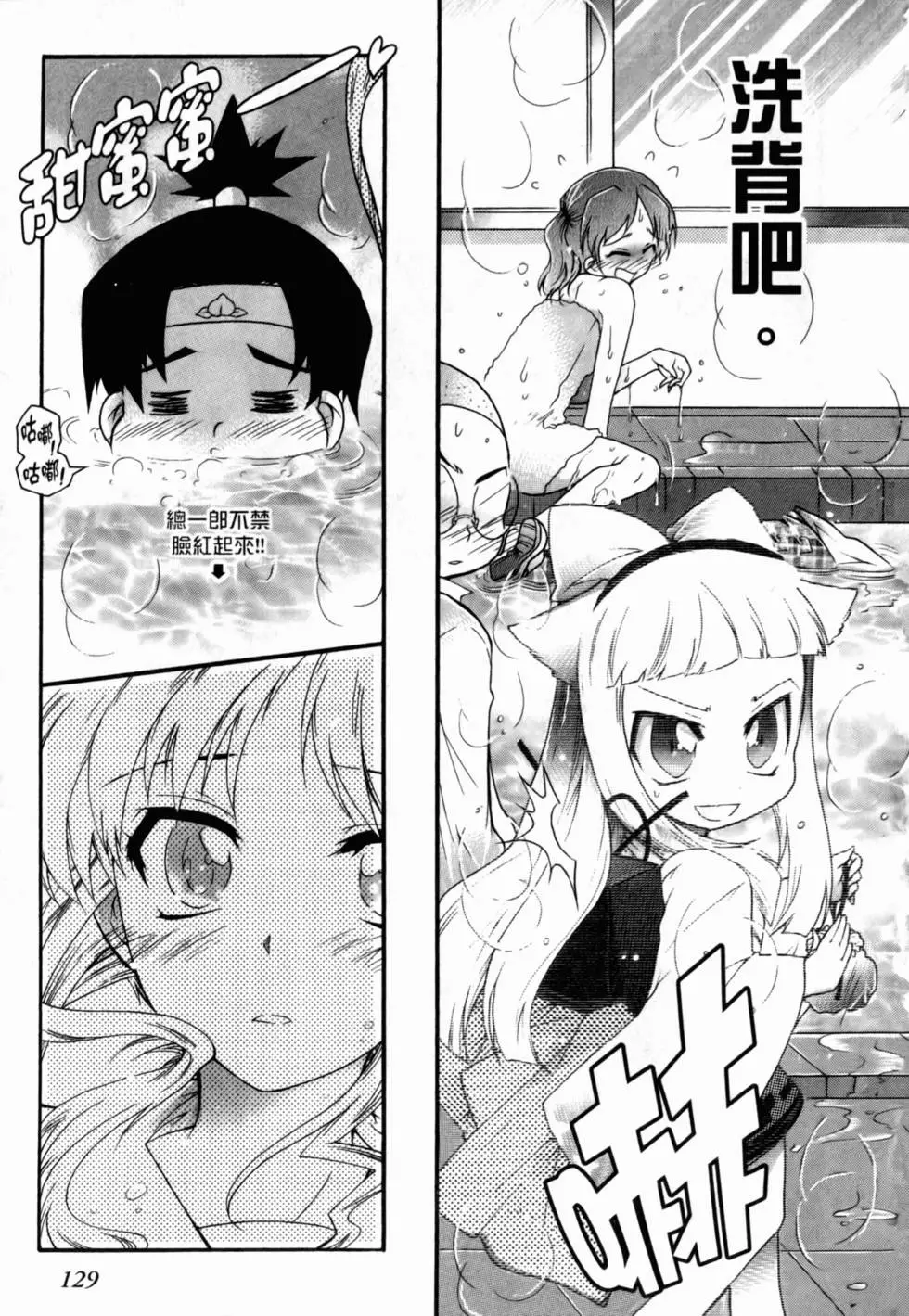 第130页