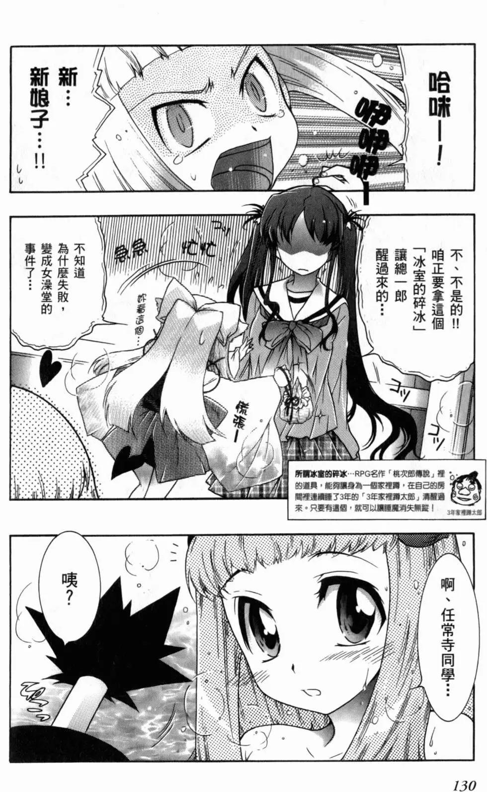第131页