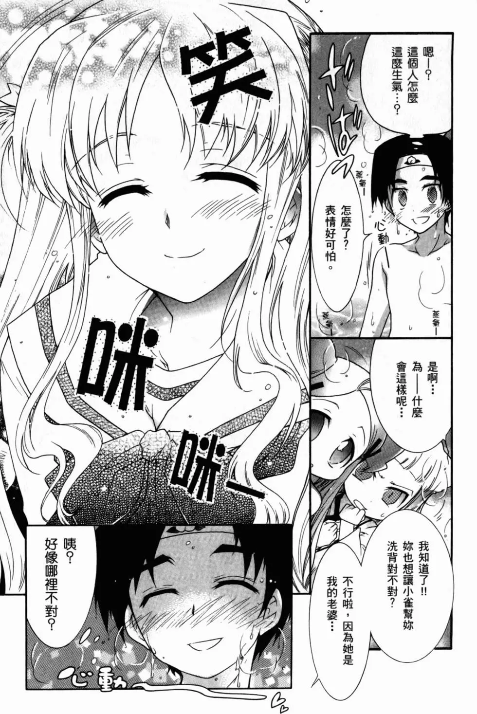 第132页