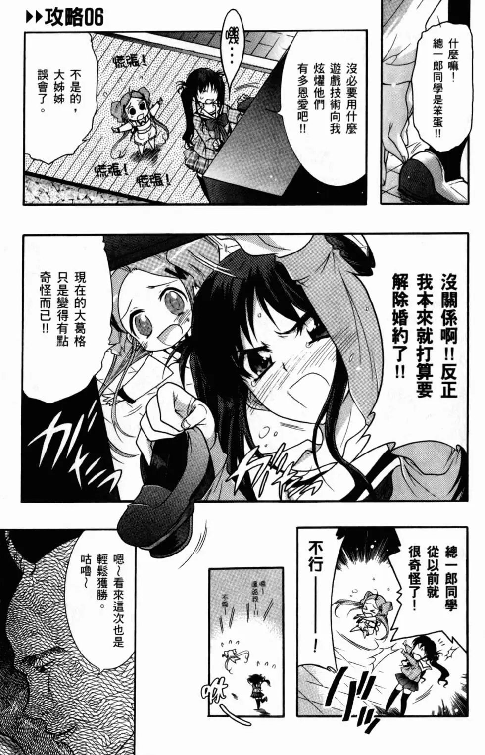 第134页