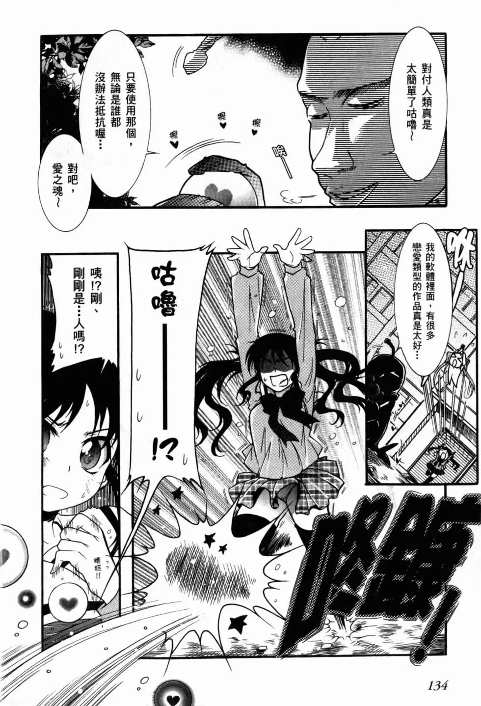 第135页