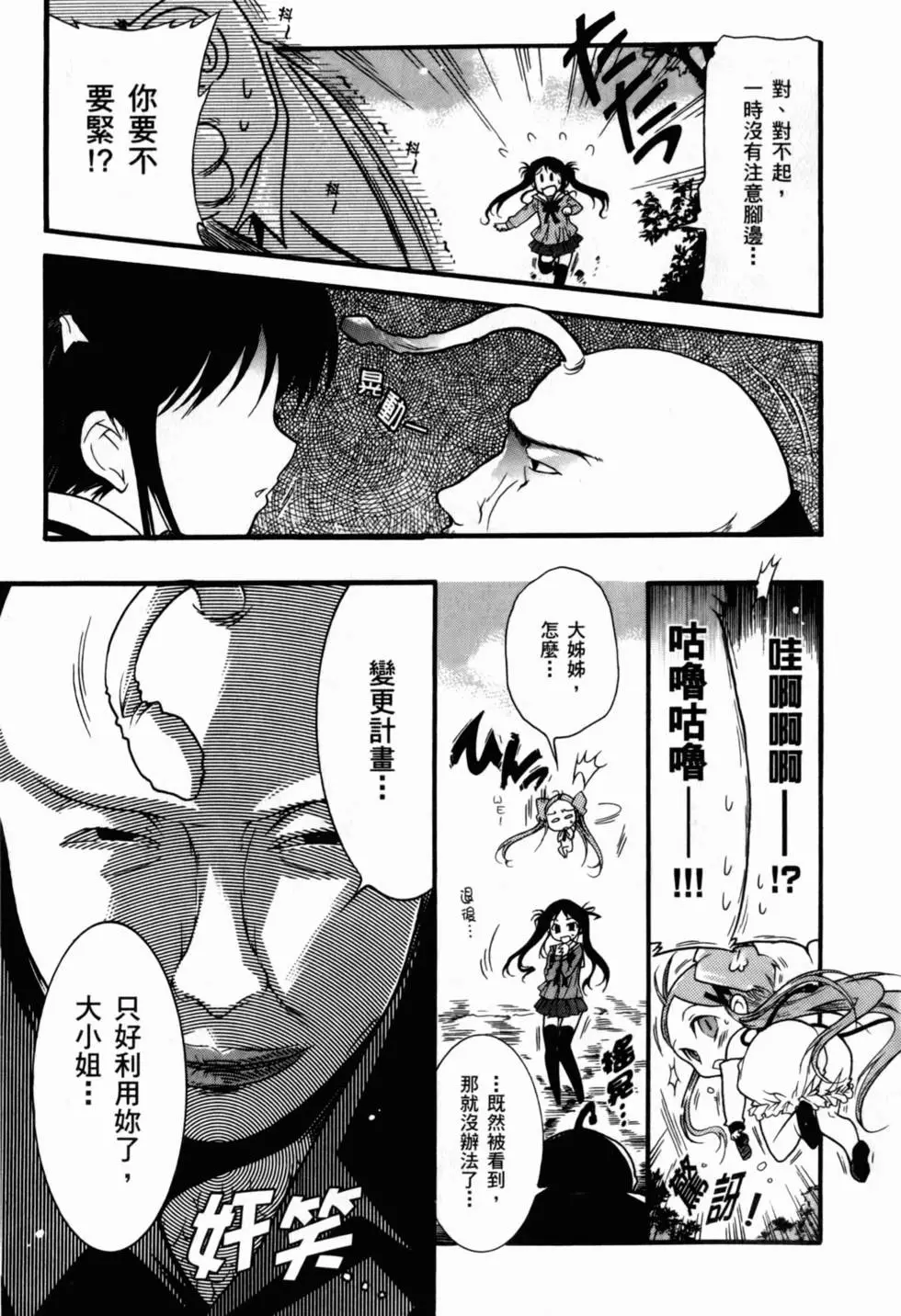 第136页