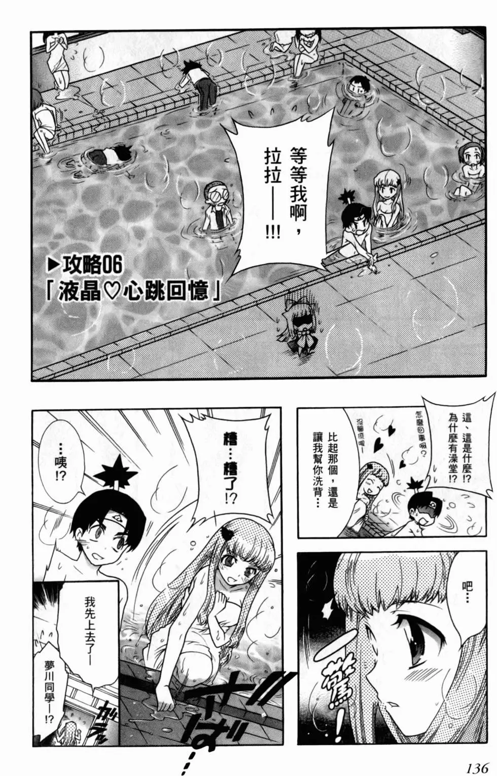 第137页