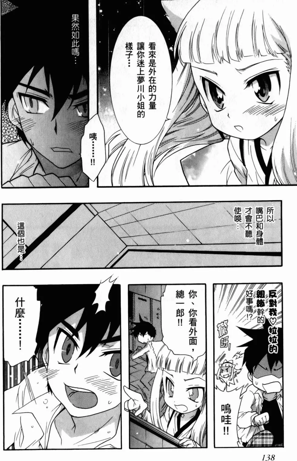第139页