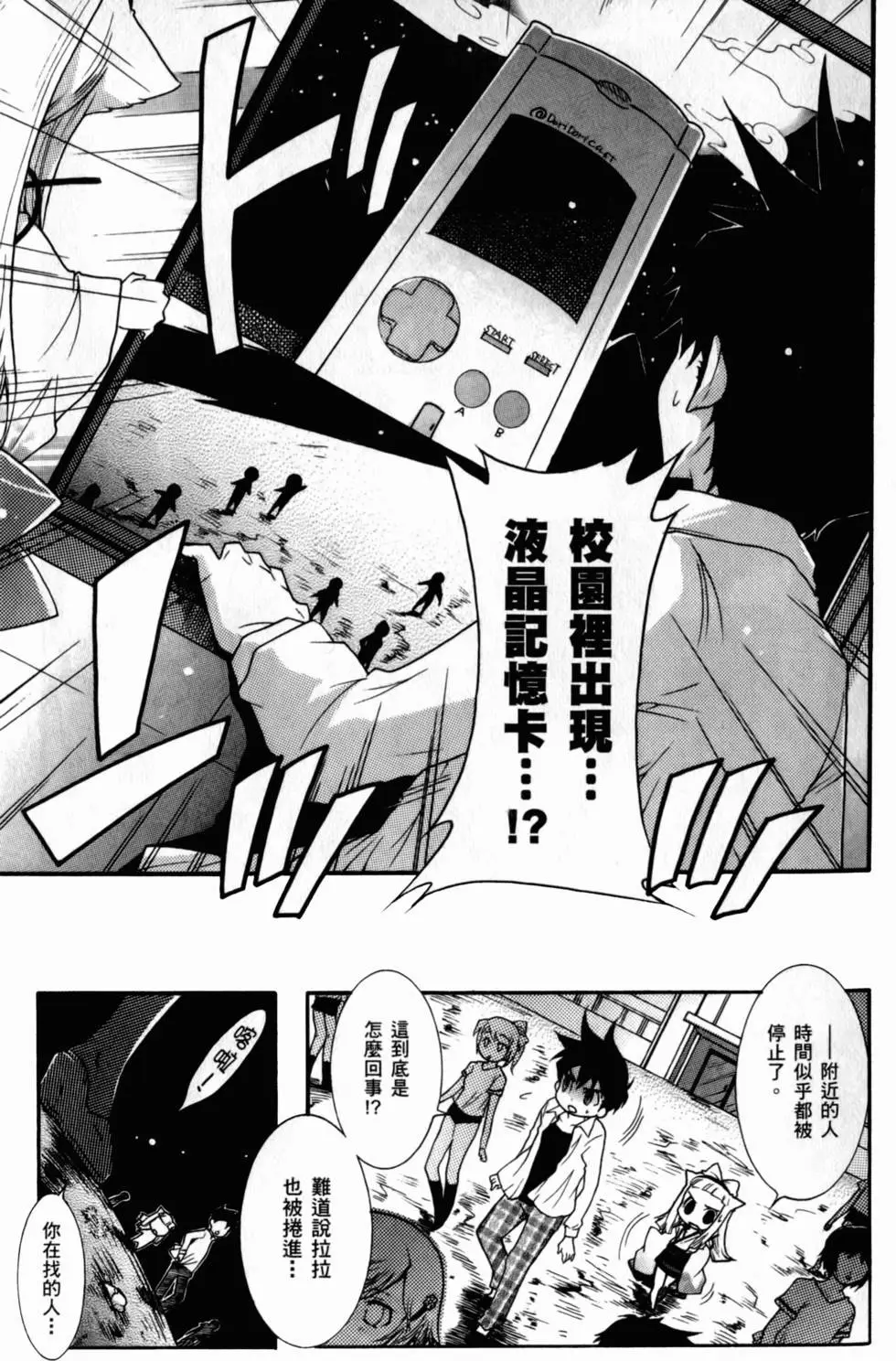 第140页