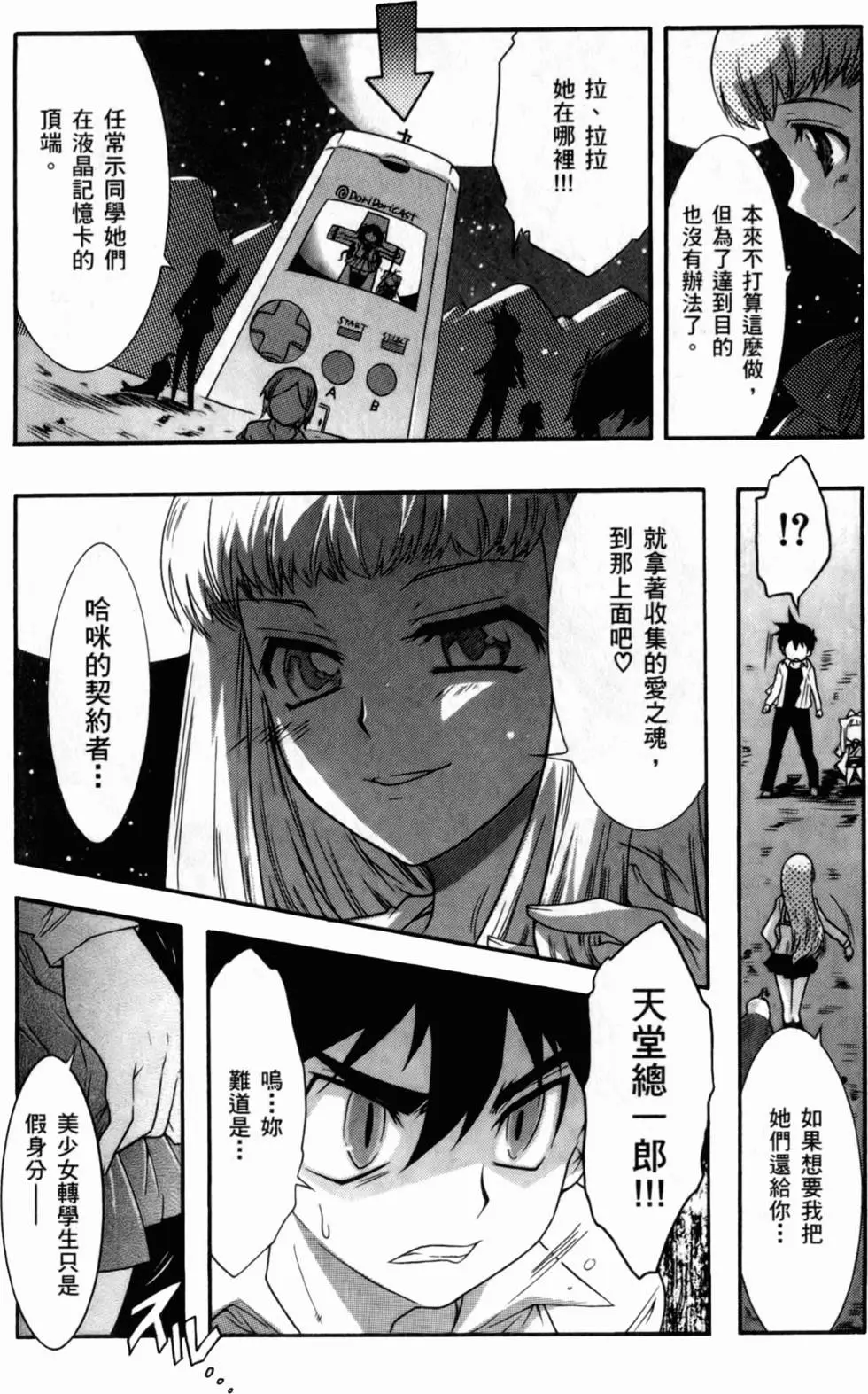 第142页