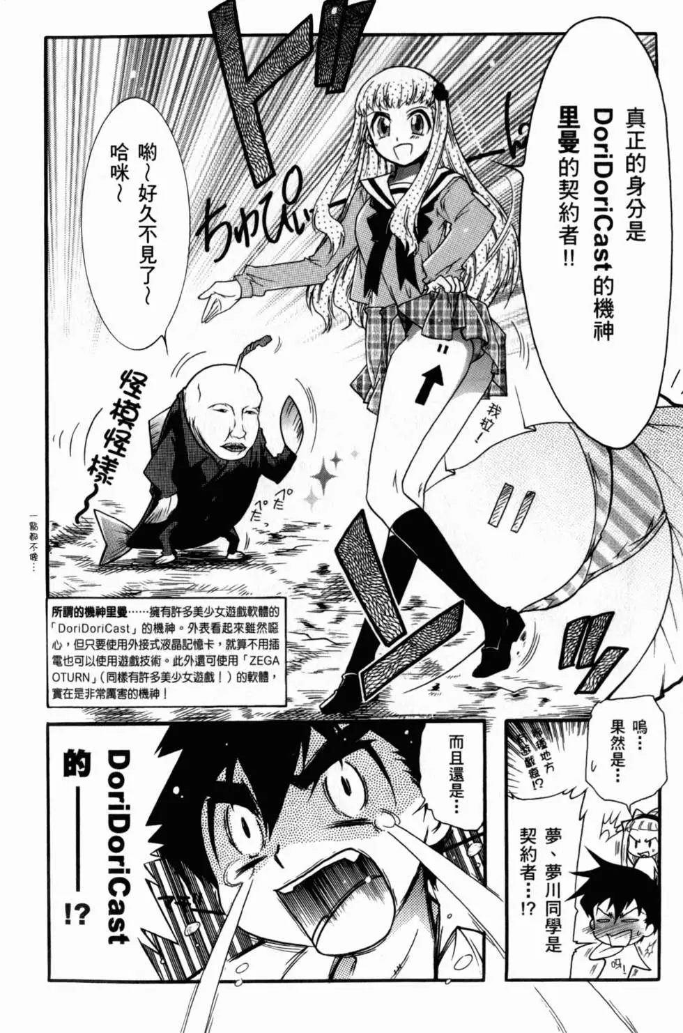 第143页