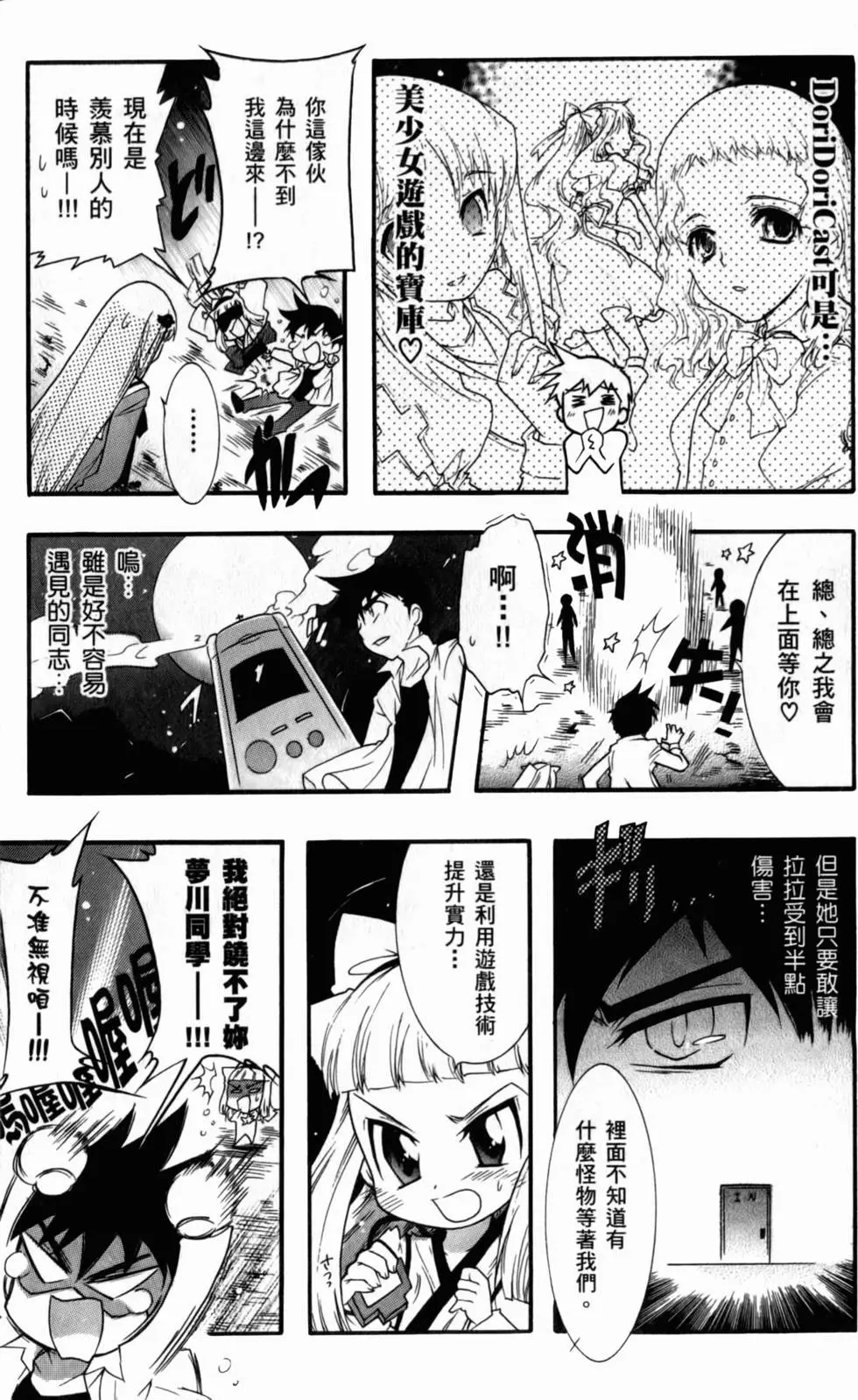 第144页