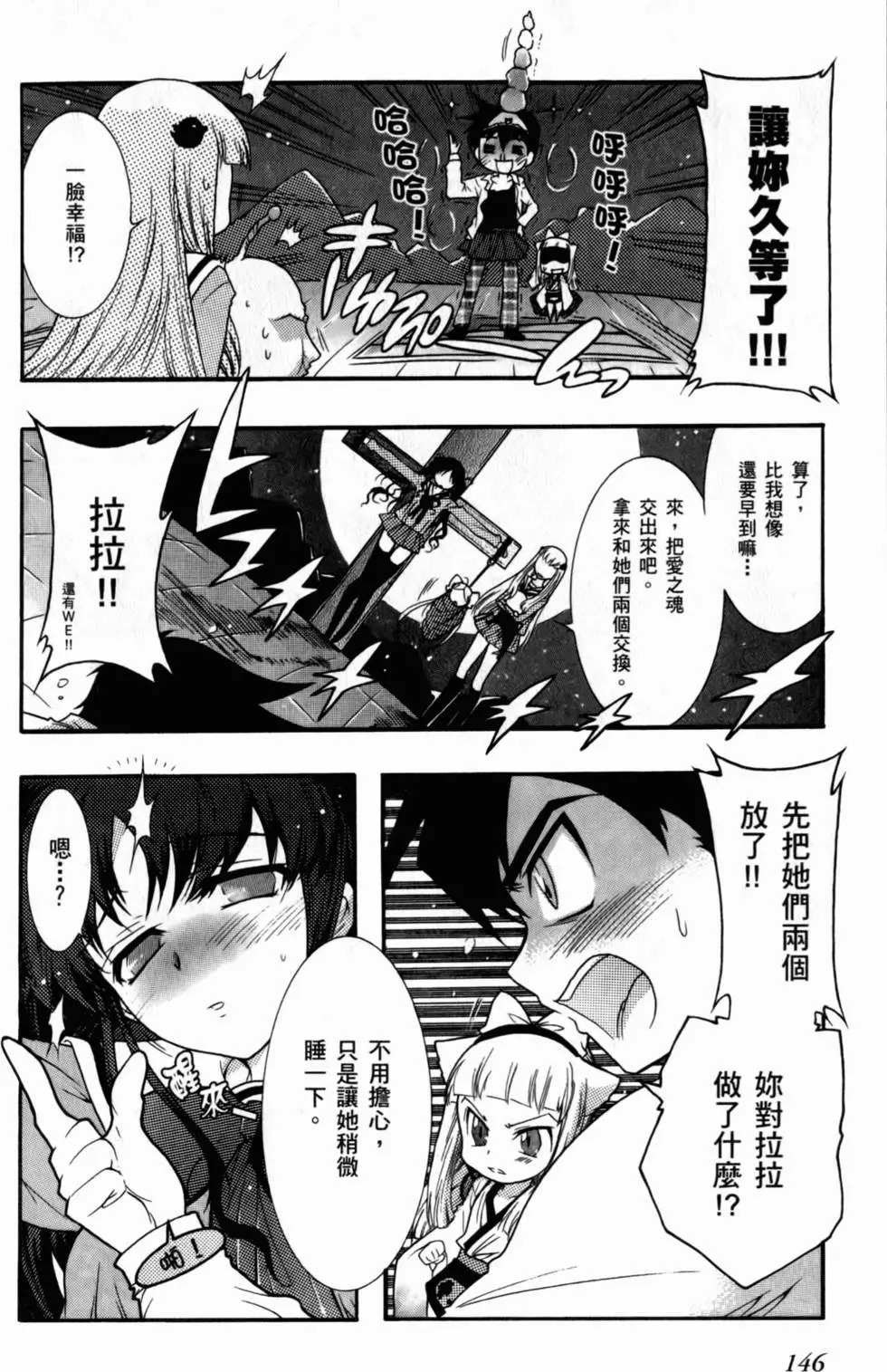 第147页
