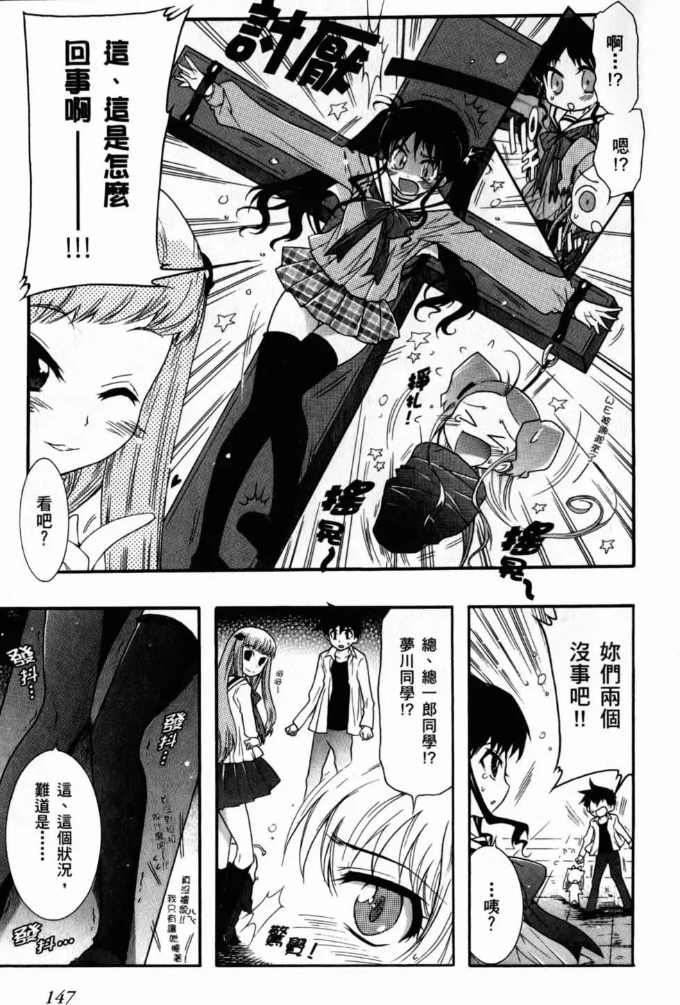 第148页