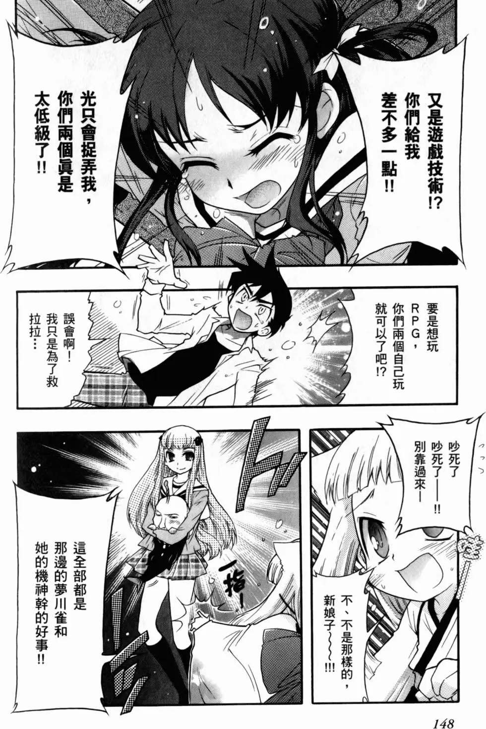 第149页