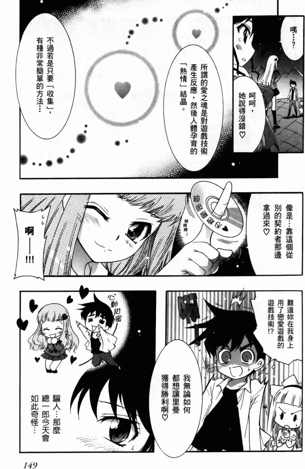 第150页