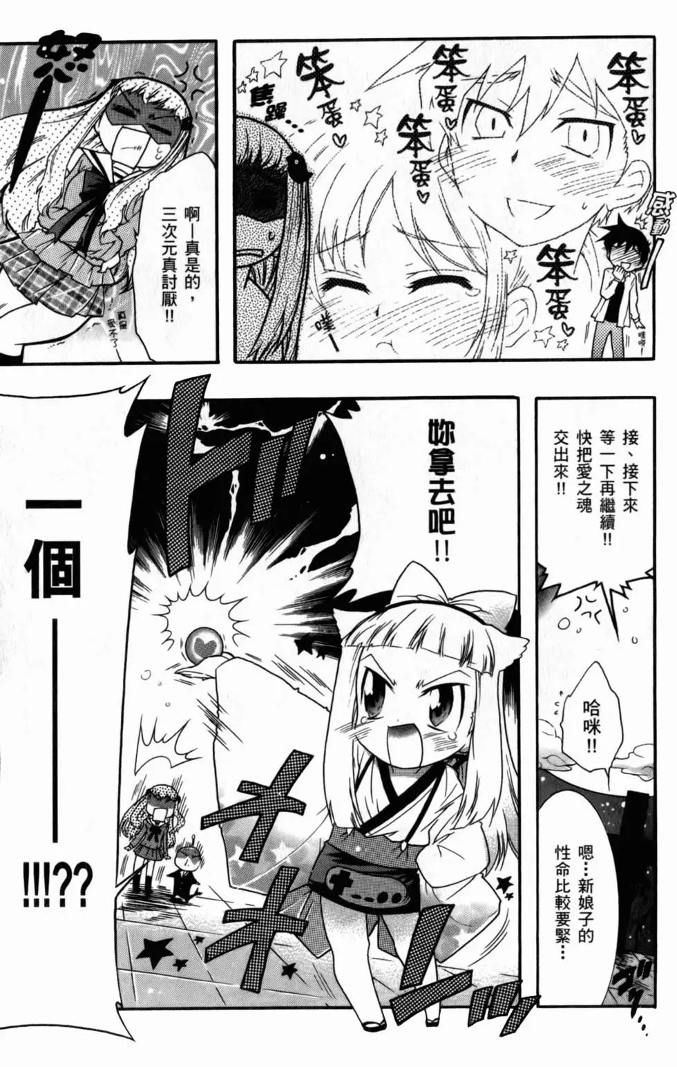 第152页