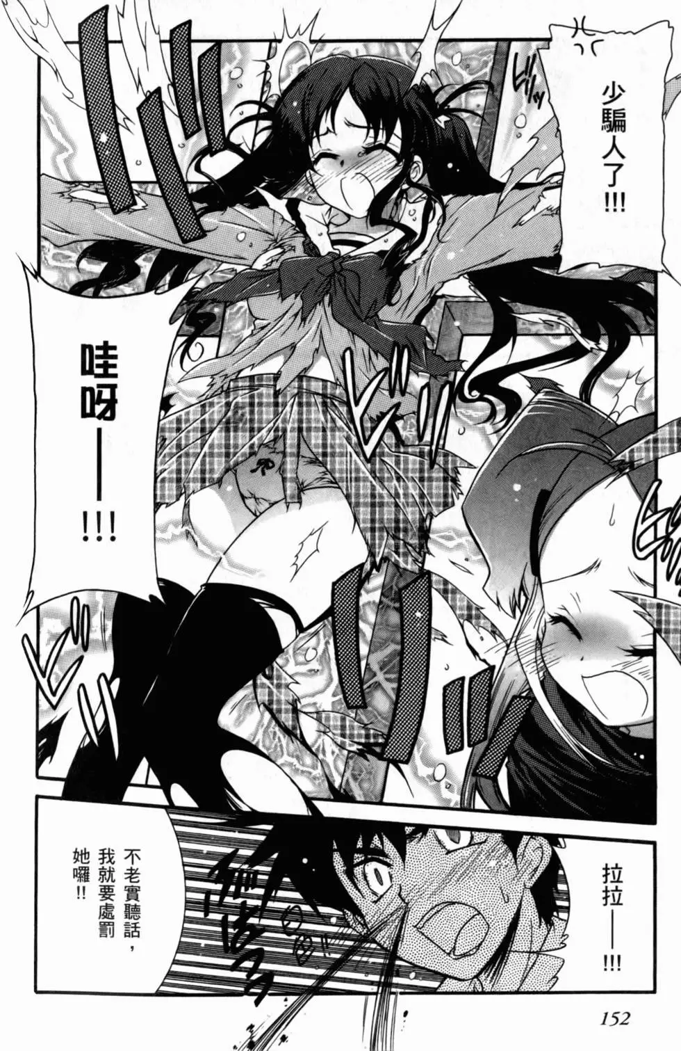 第153页