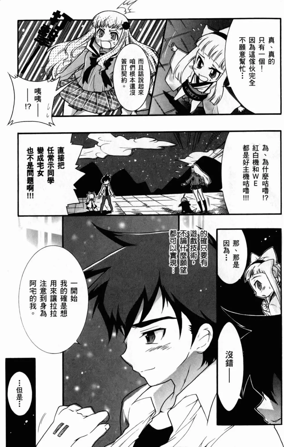 第154页