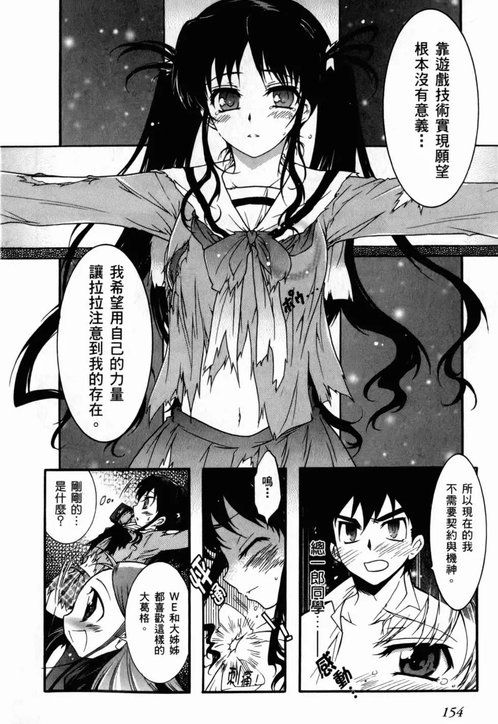 第155页