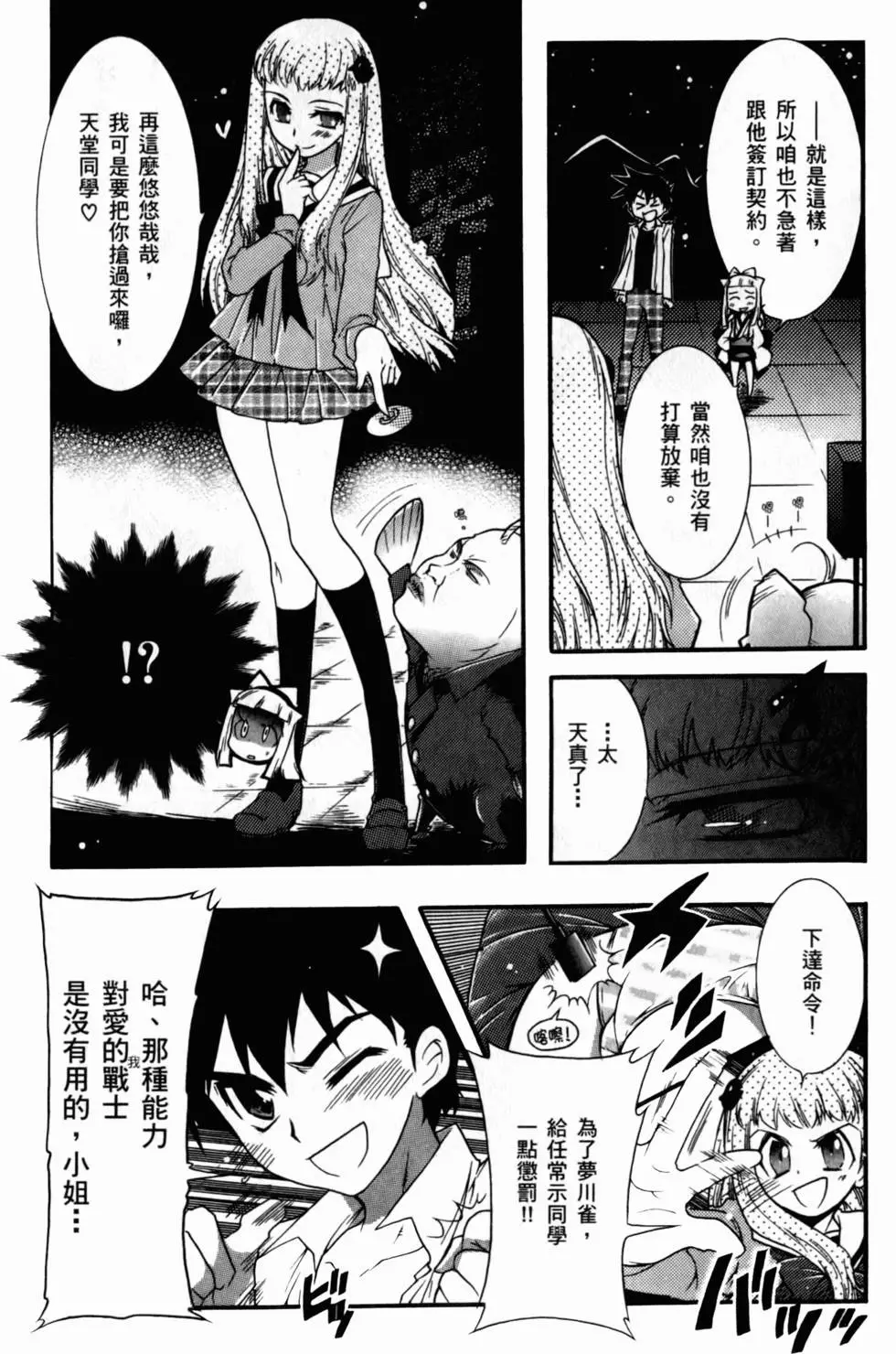 第156页