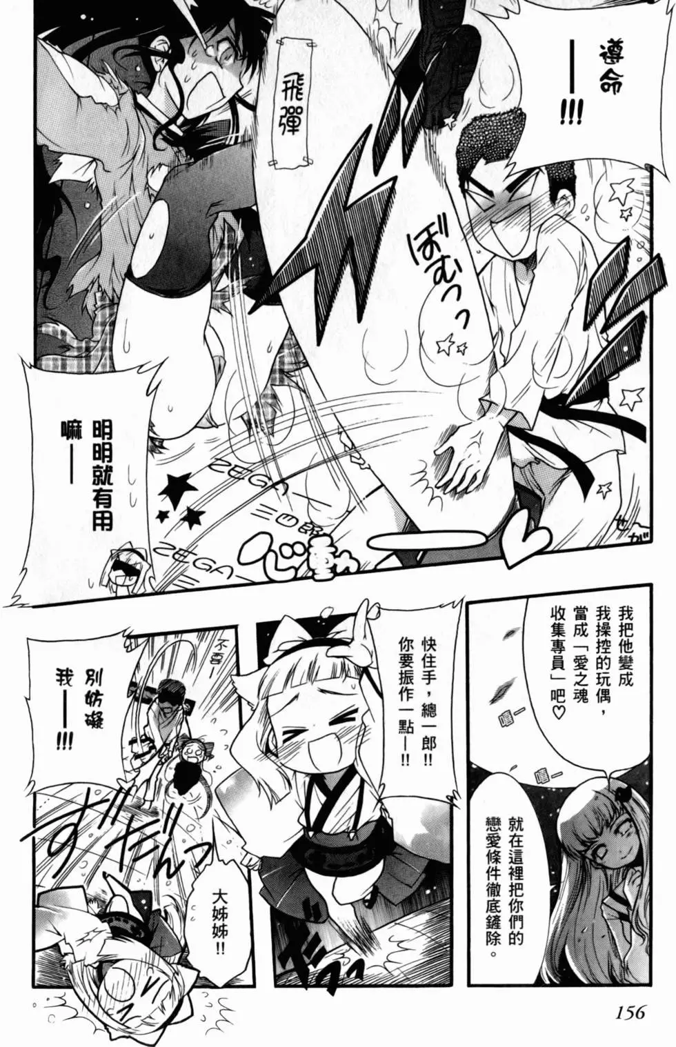 第157页