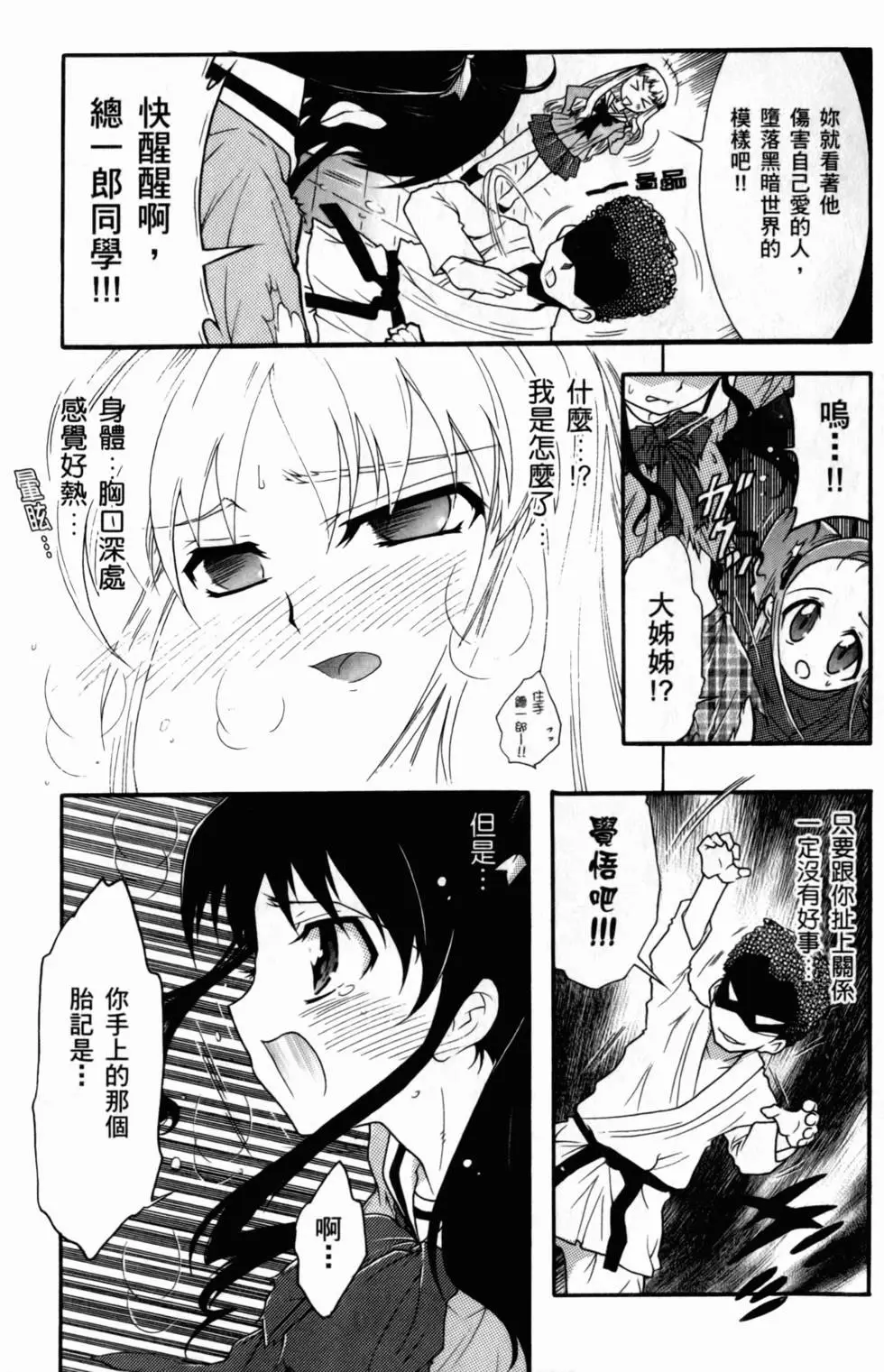 第158页
