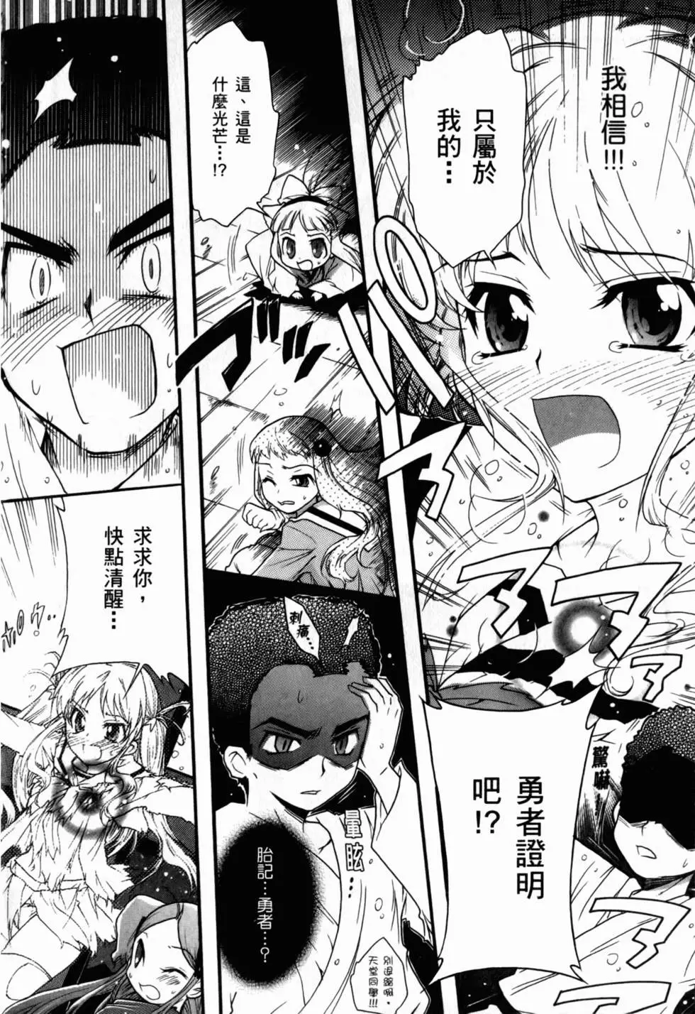 第159页