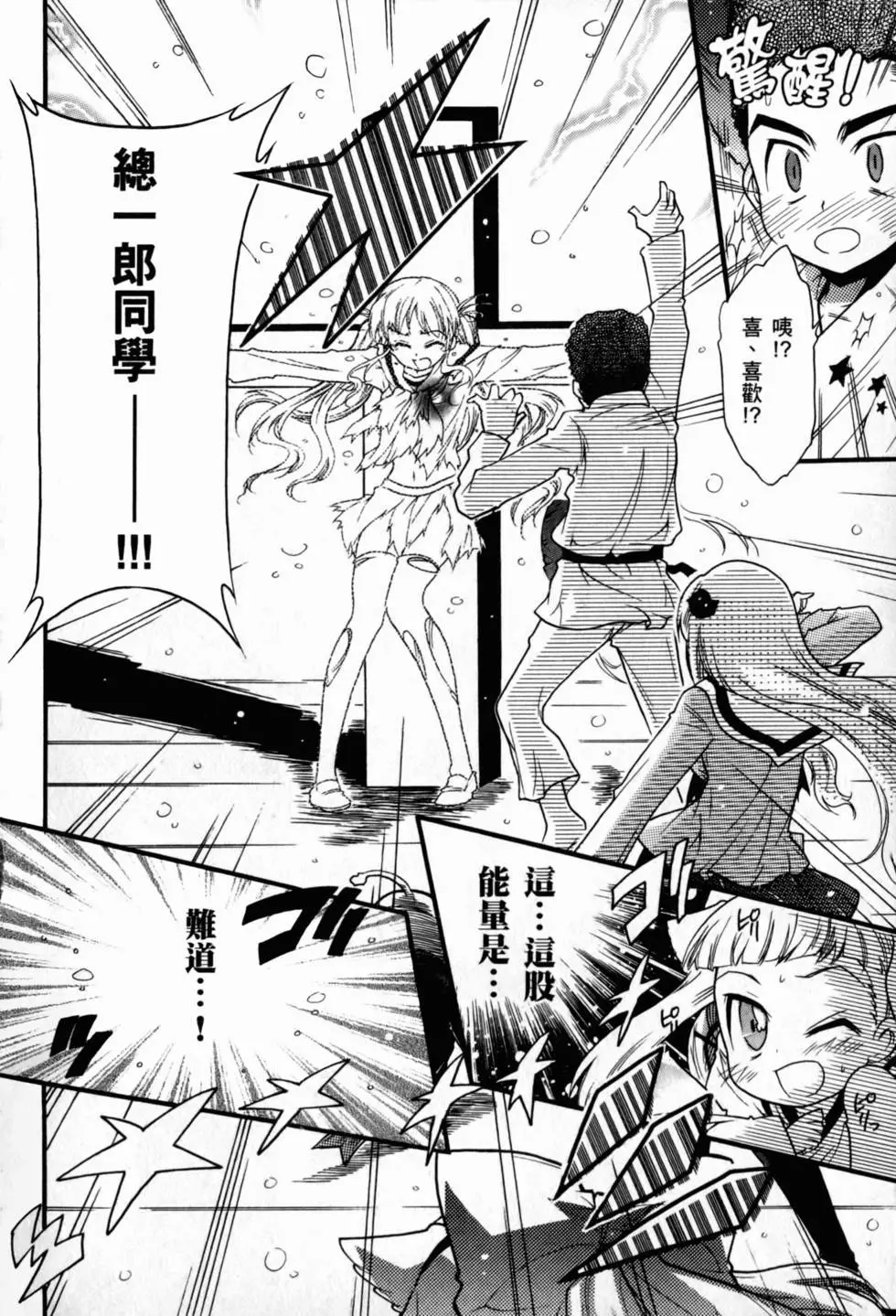 第161页