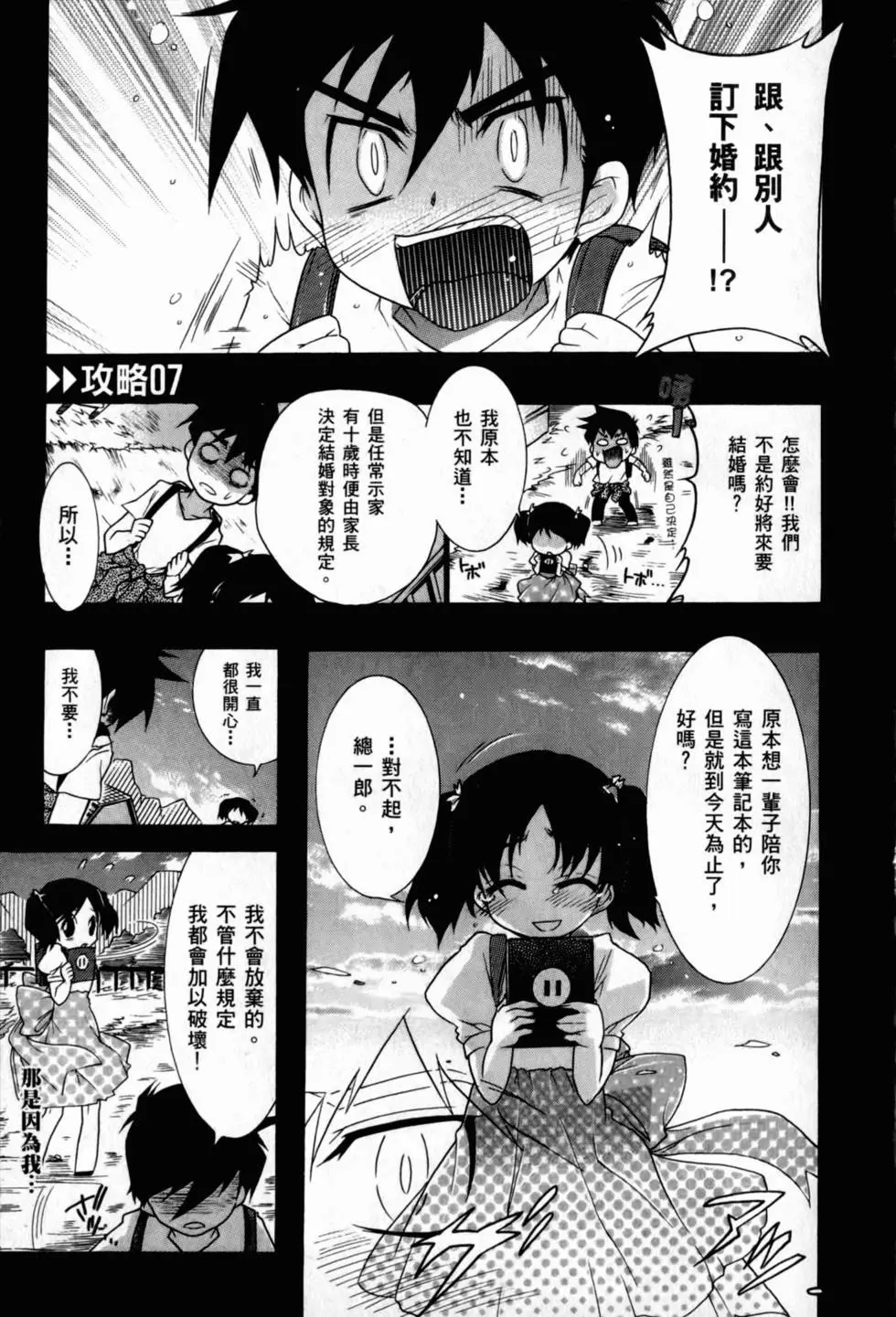 第162页