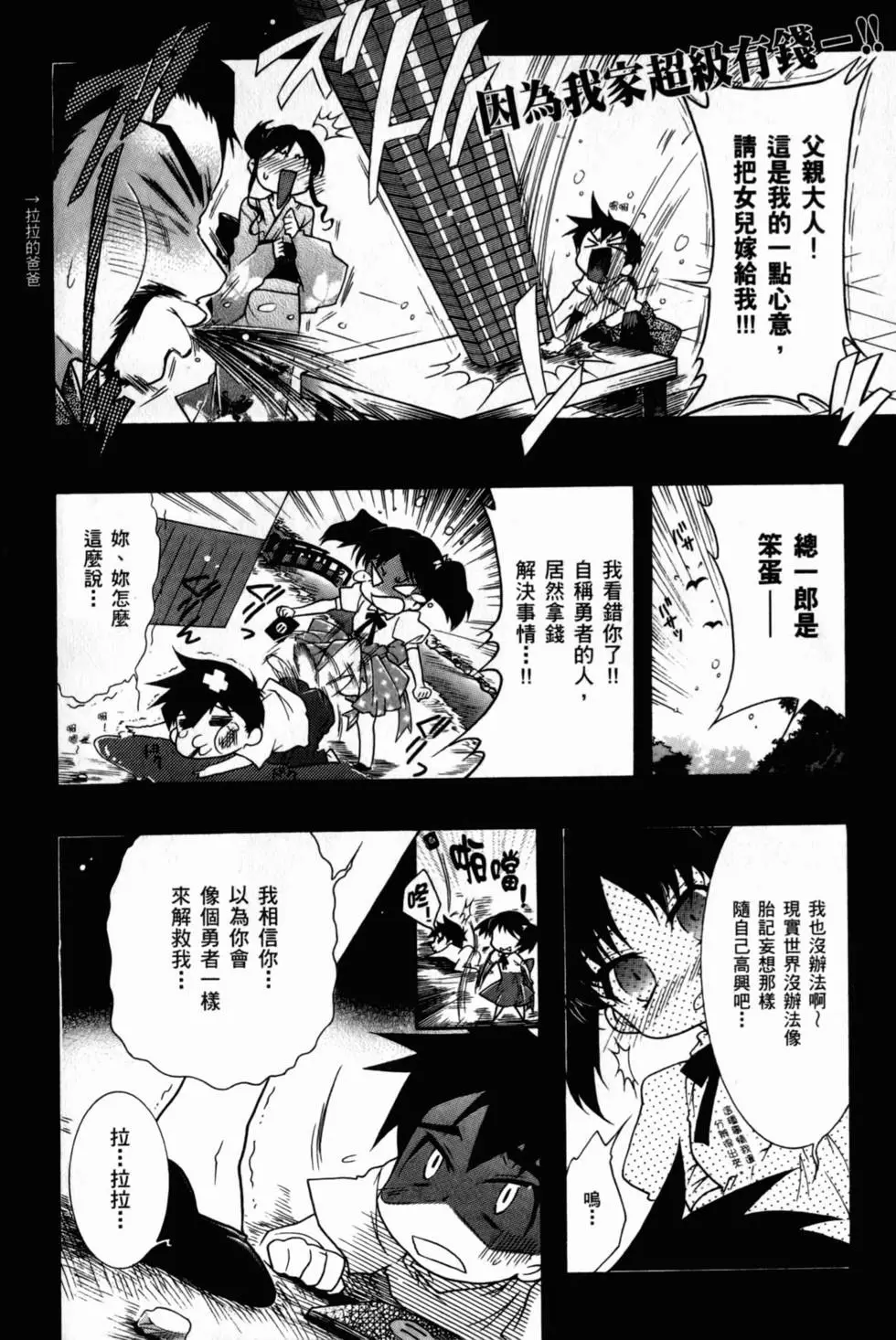 第163页