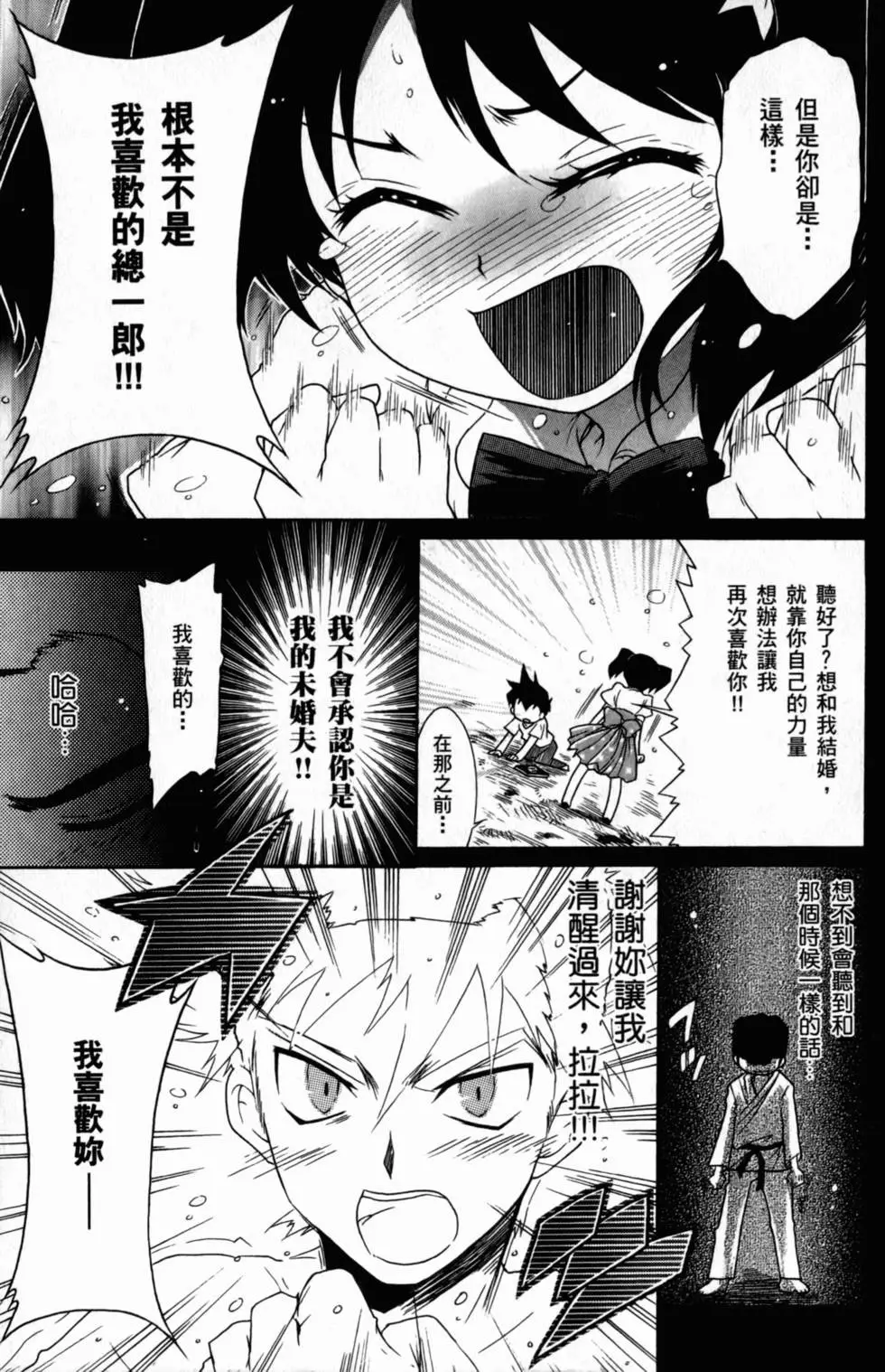 第164页