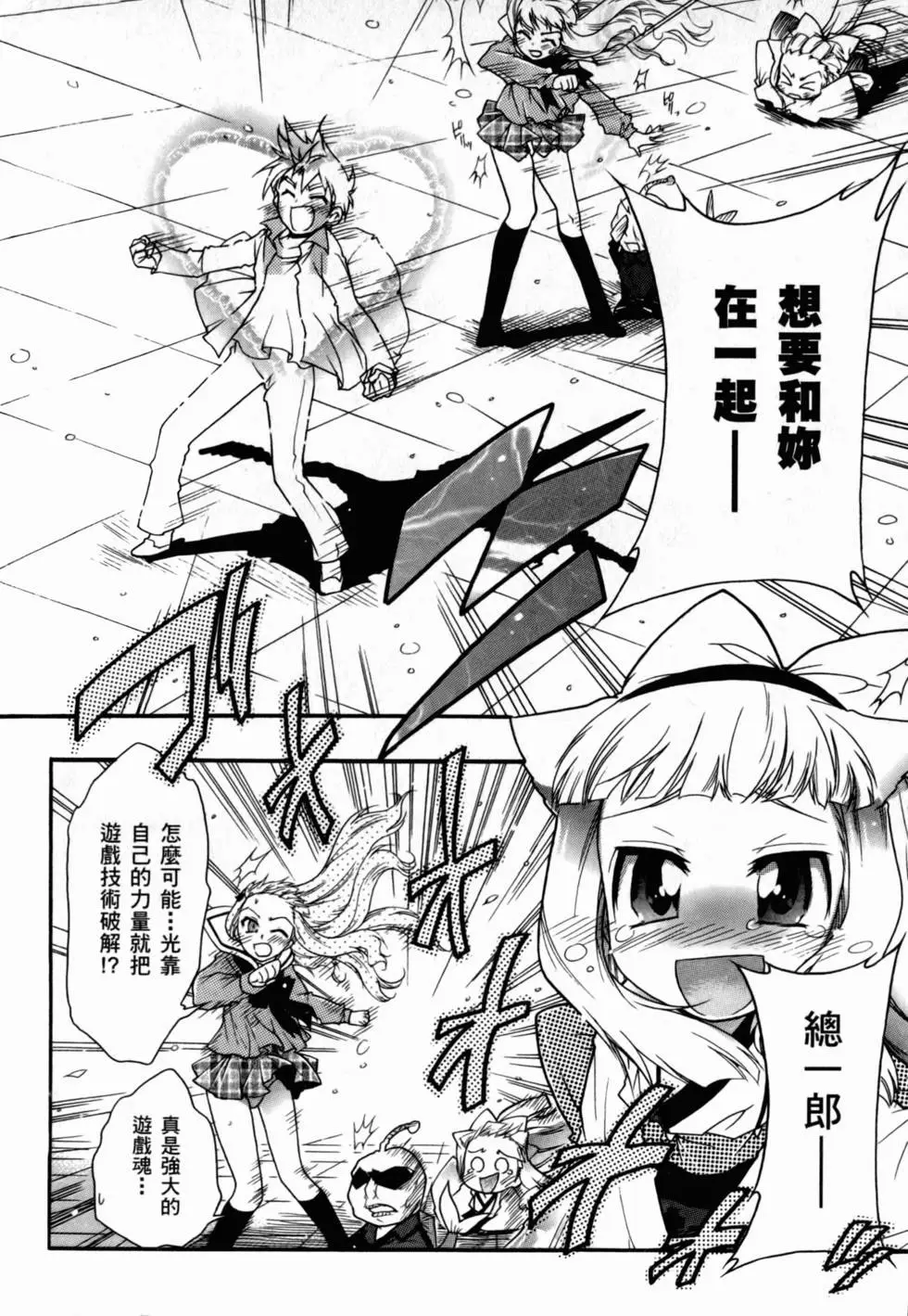 第165页