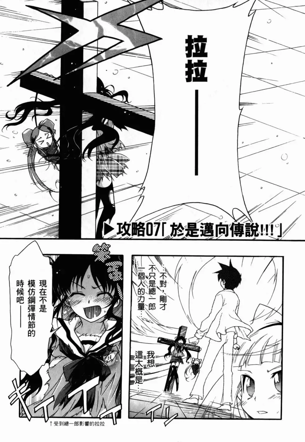 第166页