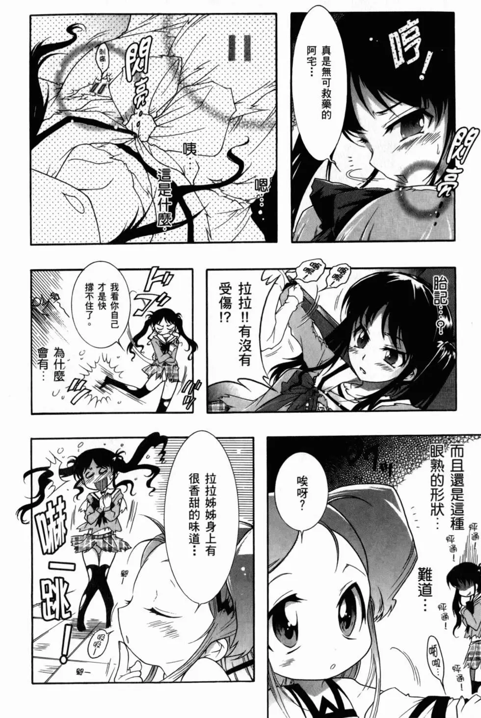 第167页