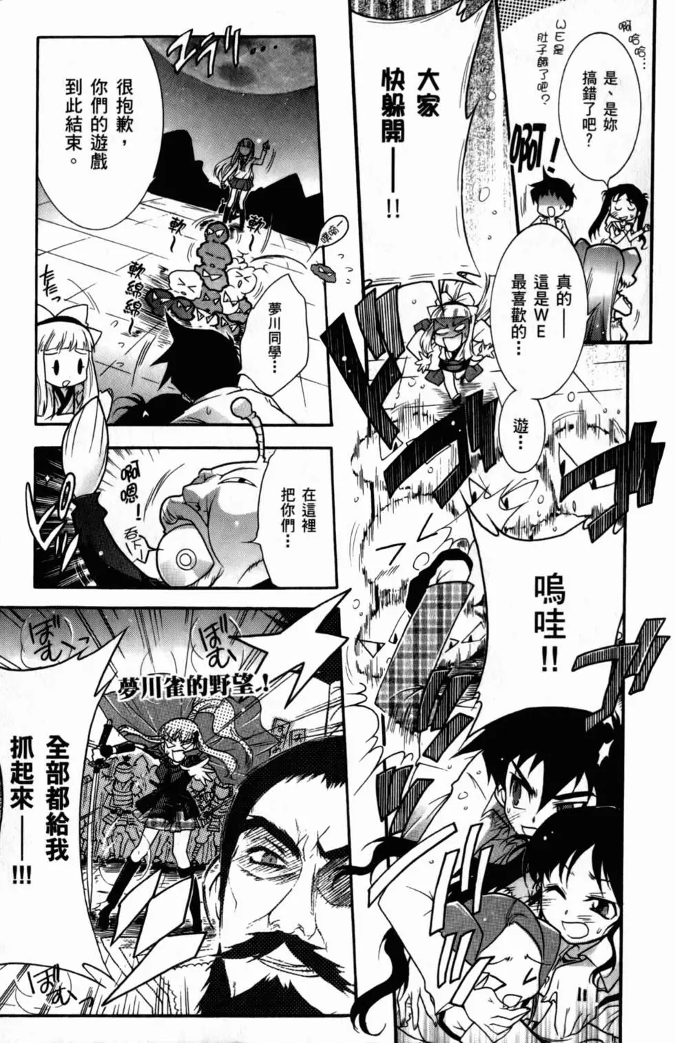 第168页