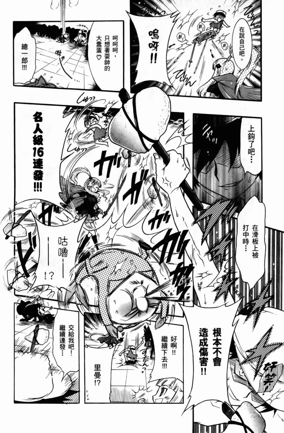 第171页