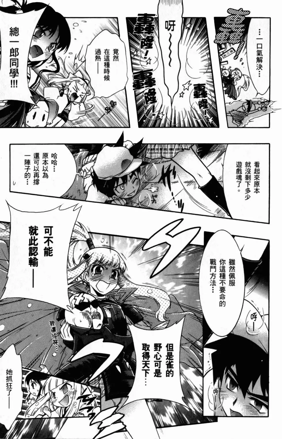 第172页
