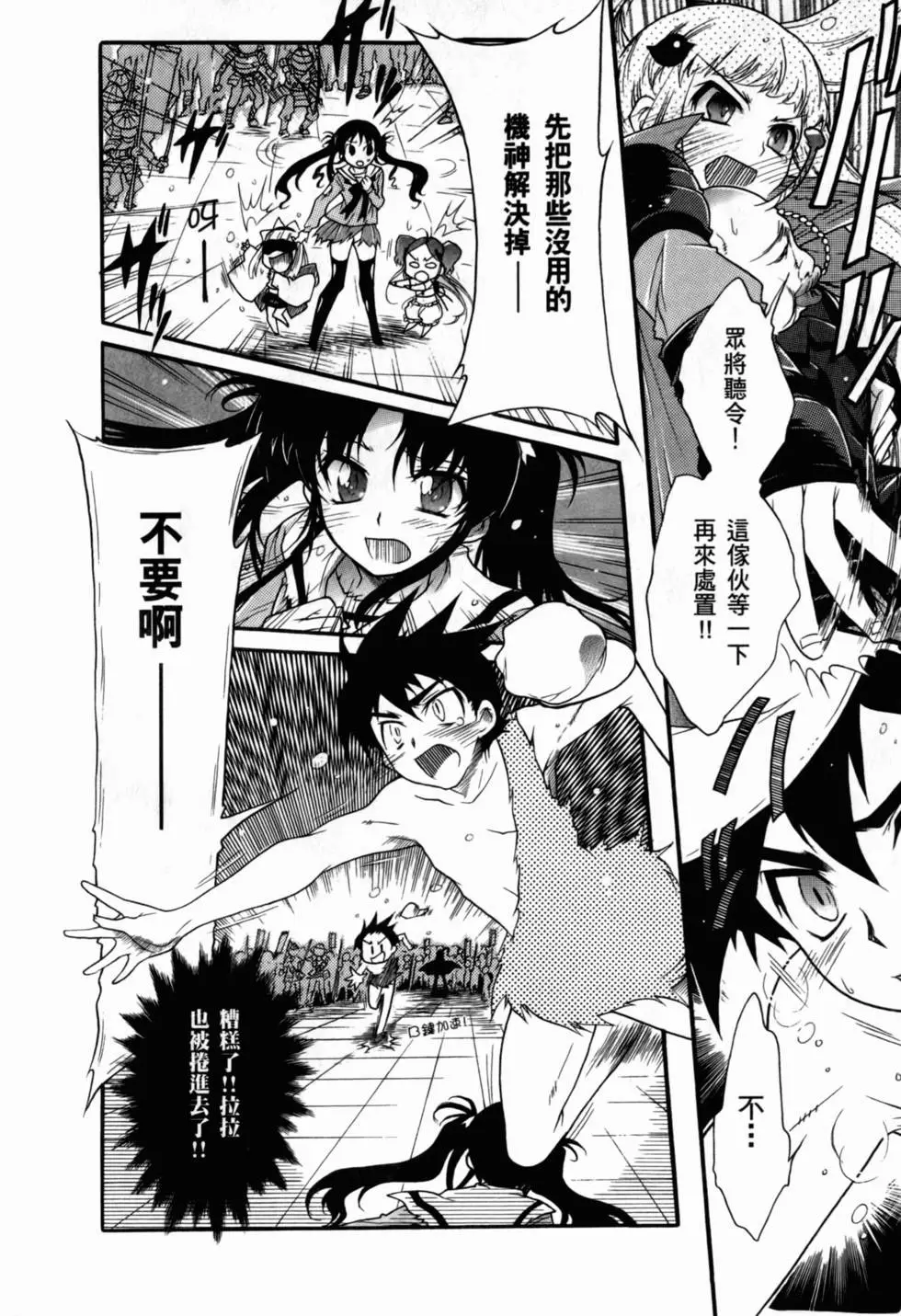第173页