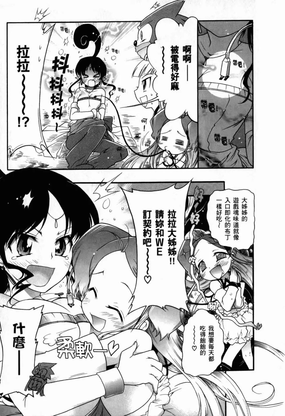 第178页
