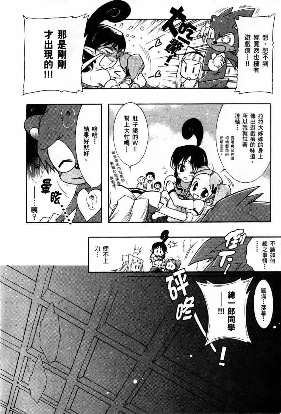 第179页