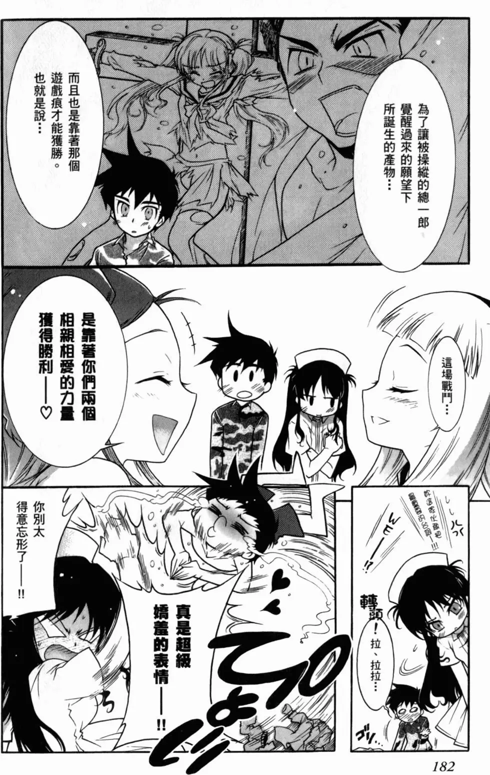 第183页