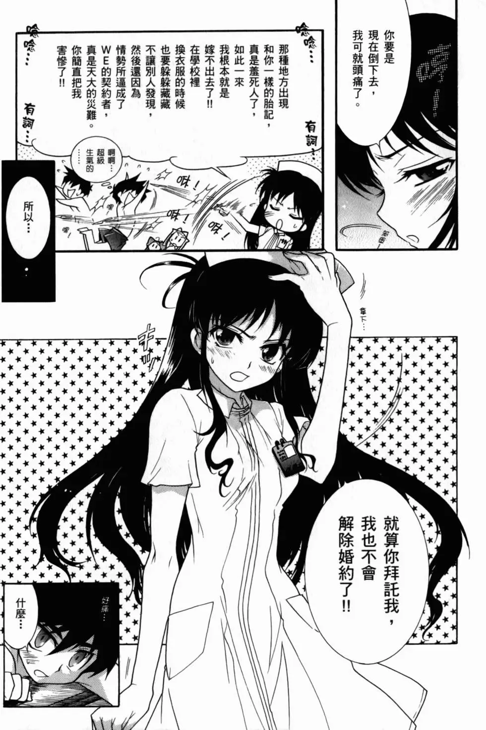 第184页