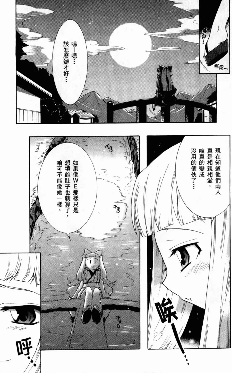 第186页