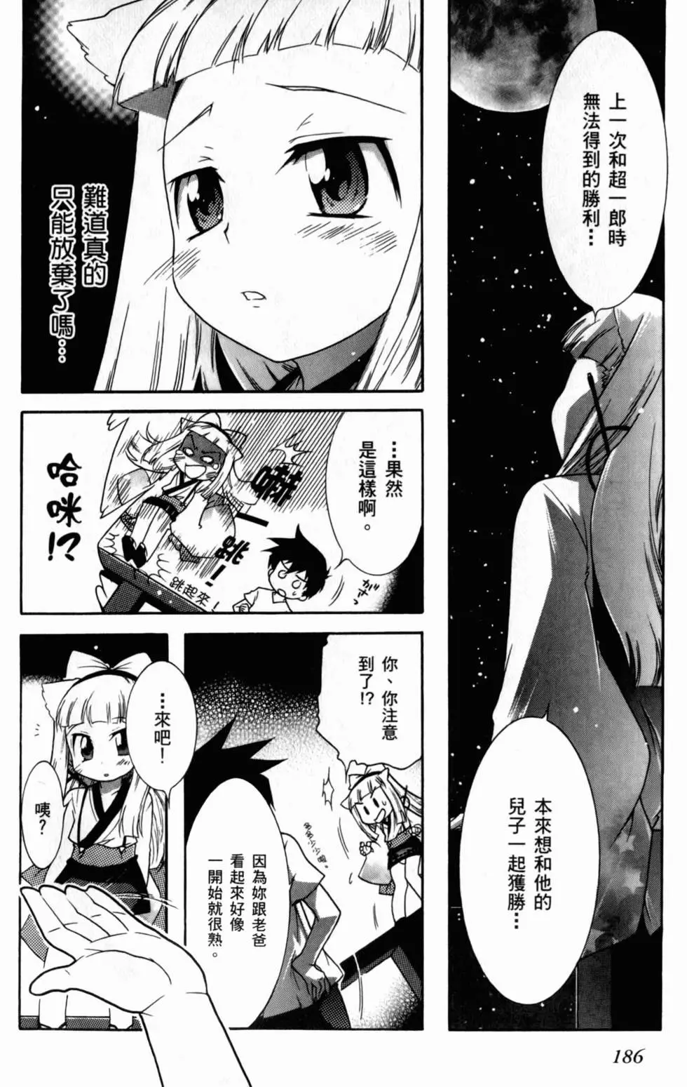 第187页