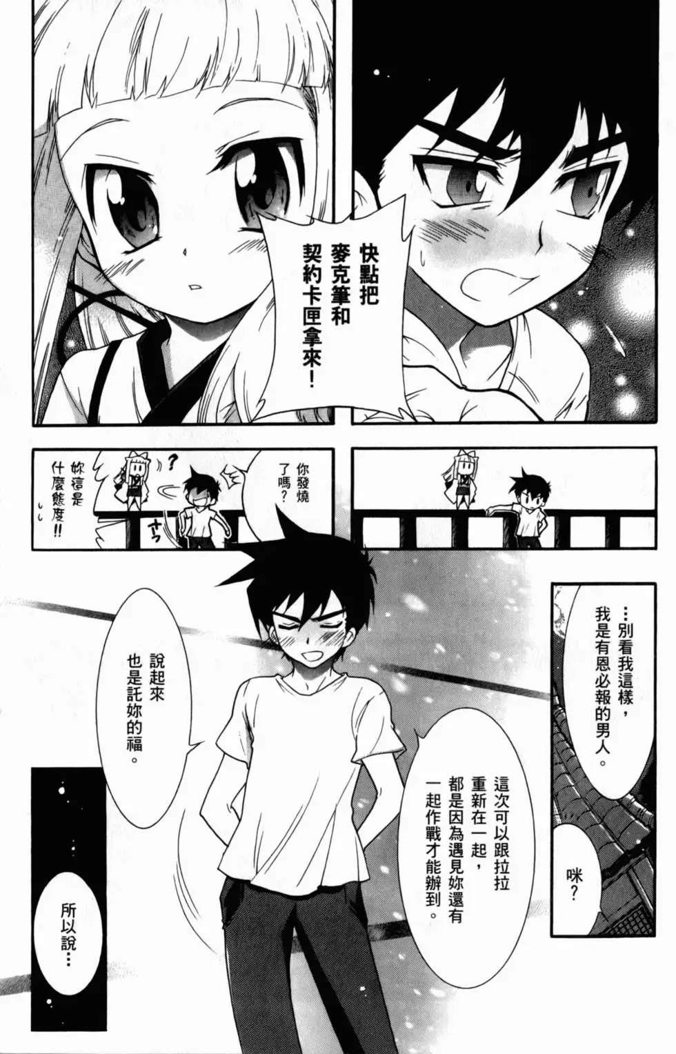 第188页
